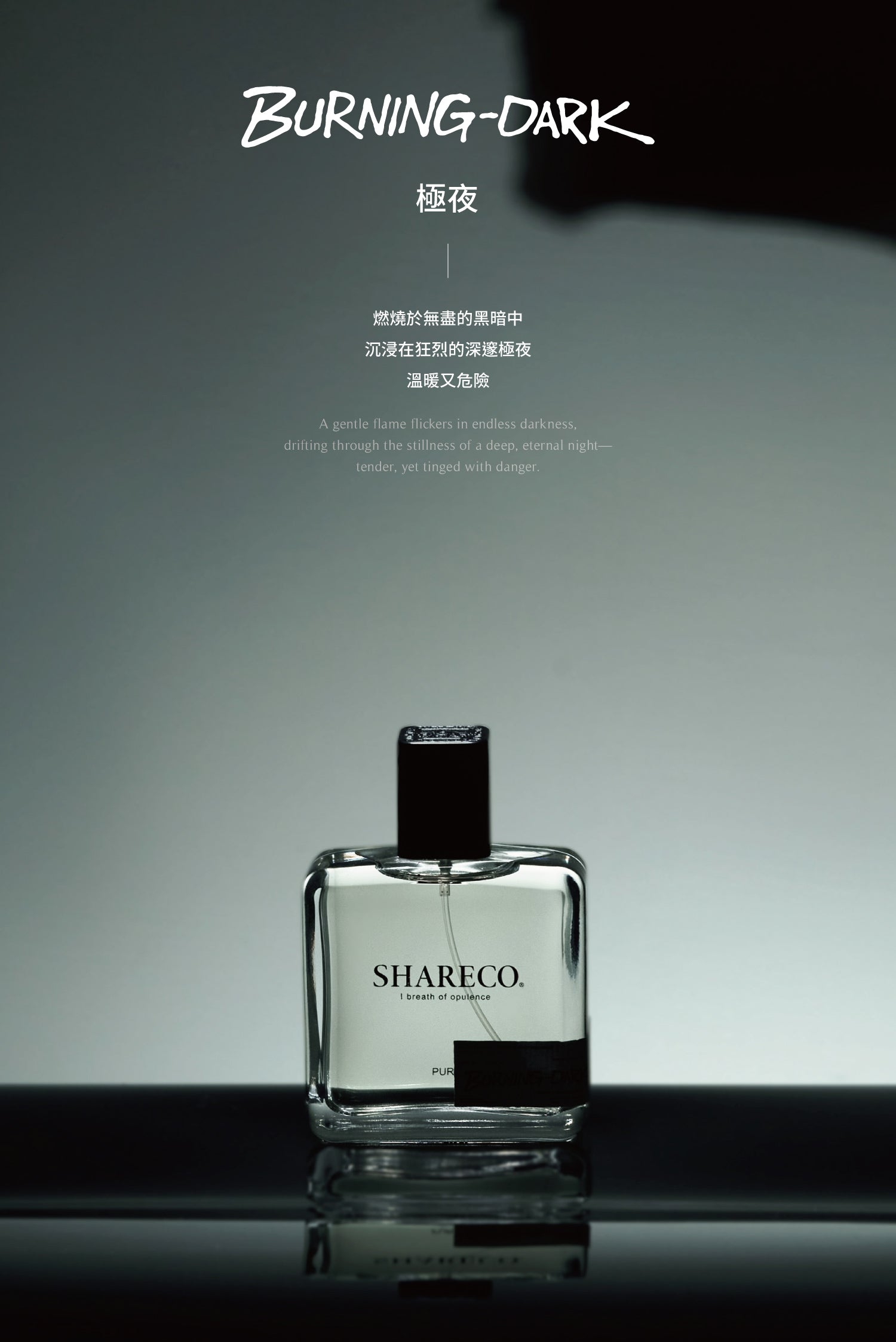 BURNING-DARK|100ML